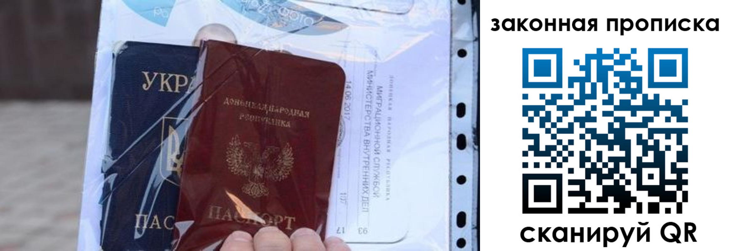 прописка в квартире в Сухом Логе
