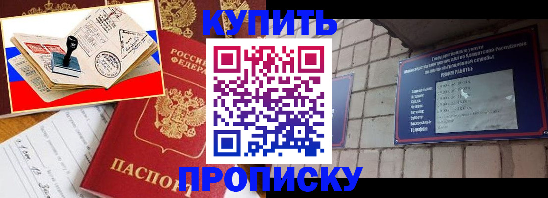 временная регистрация госуслуги в Сухом Логе