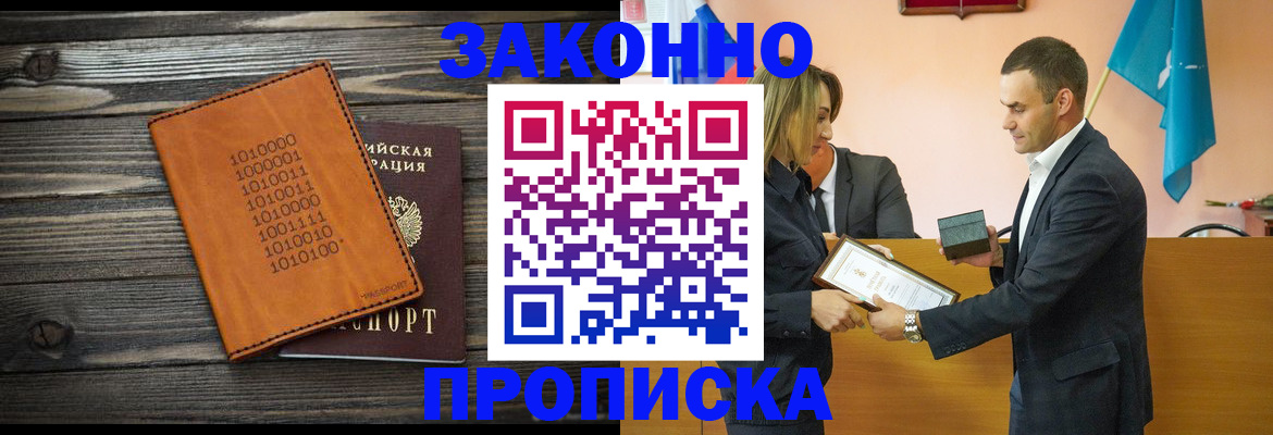 миграционный учет в Сухом Логе