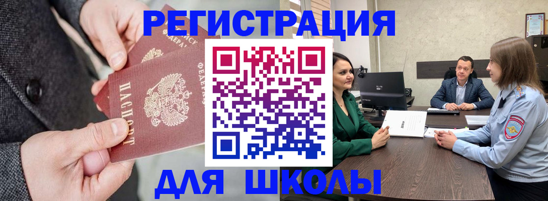 прописка поиск в Сухом Логе