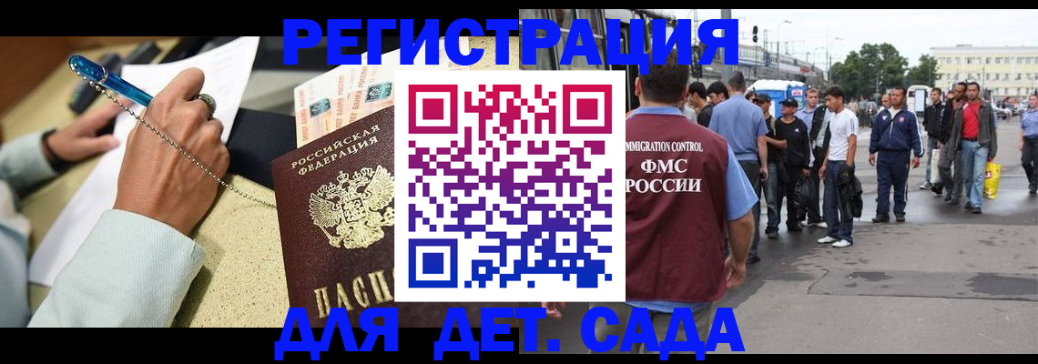 прописка регистрация в Сухом Логе