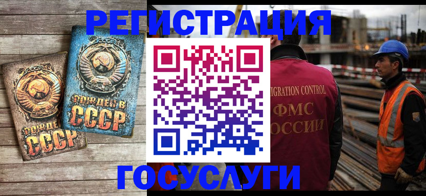 где прописаться в Сухом Логе